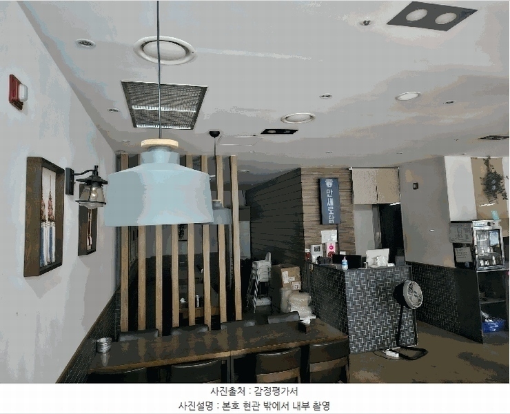 2025타경3875 세종특별자치시 어진동 670 근린상가 경매 이미지