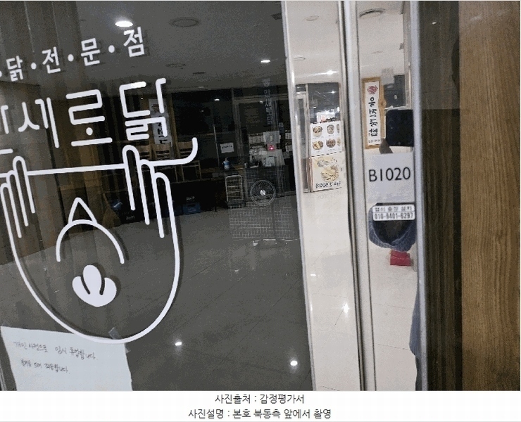2025타경3875 세종특별자치시 어진동 670 근린상가 경매 이미지