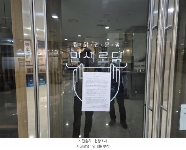 2025타경3875 세종특별자치시 어진동 670 근린상가 경매 이미지