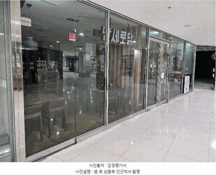 2025타경3875 세종특별자치시 어진동 670 근린상가 경매 이미지