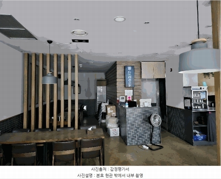 2025타경3875 세종특별자치시 어진동 670 근린상가 경매 이미지