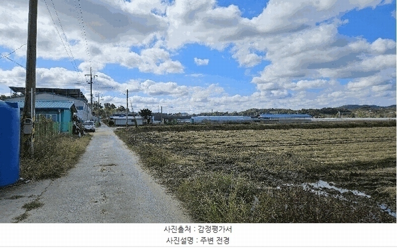 2025타경3886 세종특별자치시 연서면 쌍전리 661 농지 경매 이미지