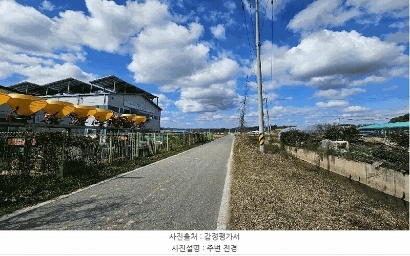 2025타경3886 세종특별자치시 연서면 쌍전리 661 농지 경매 이미지