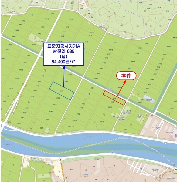 2025타경3886 세종특별자치시 연서면 쌍전리 661 농지 경매 이미지