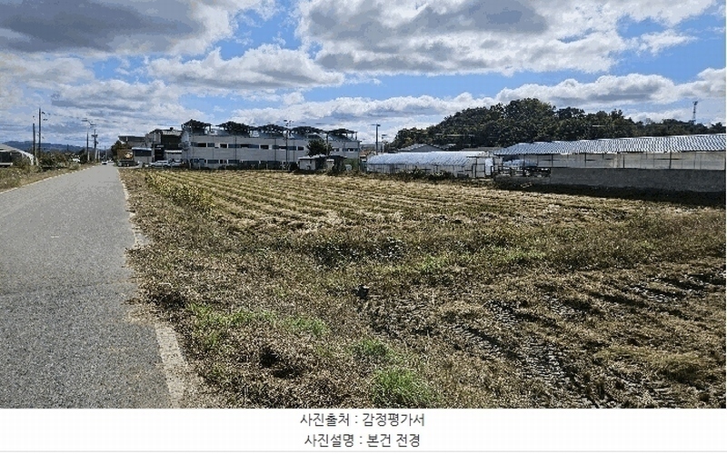 2025타경3886 세종특별자치시 연서면 쌍전리 661 농지 경매 이미지