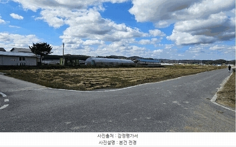 2025타경3886 세종특별자치시 연서면 쌍전리 661 농지 경매 이미지