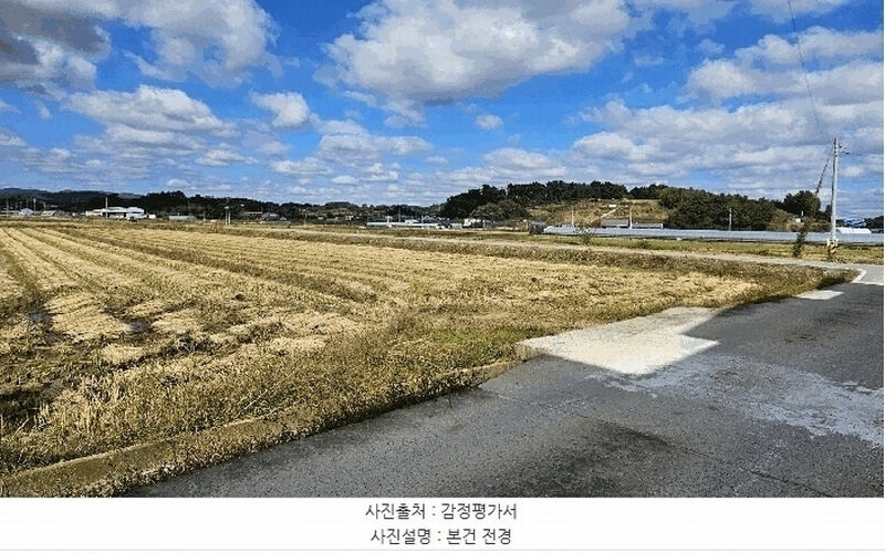 2025타경3886 세종특별자치시 연서면 쌍전리 661 농지 경매 이미지