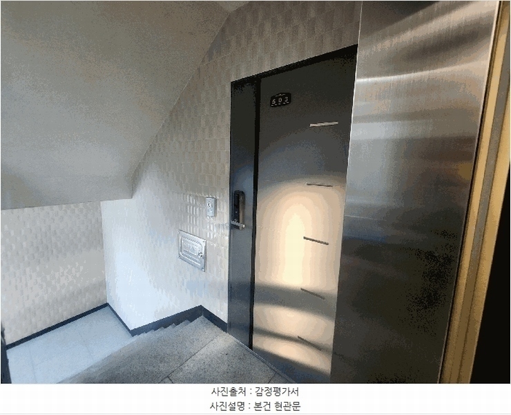 2025타경3918 대전광역시 동구 태전로161번길 29, 다솔팰리스2 5층 503호 다세대(빌라)[공급18평형] 경매 이미지