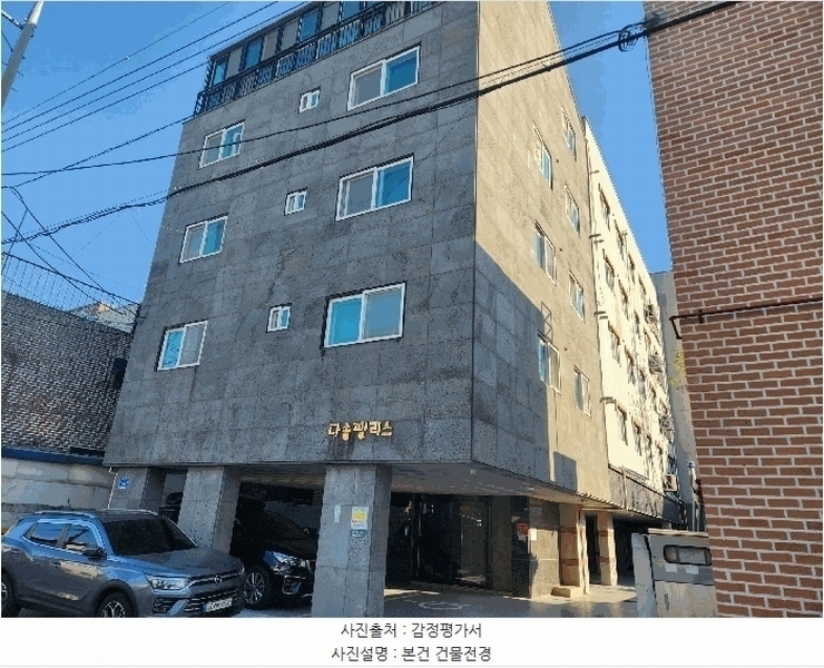 2025타경3918 대전광역시 동구 태전로161번길 29, 다솔팰리스2 5층 503호 다세대(빌라)[공급18평형] 경매 이미지