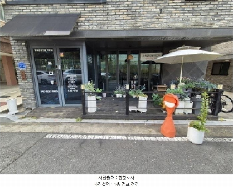 2025타경3929 대전광역시 유성구 원신흥동 544-5 근린주택 경매 이미지