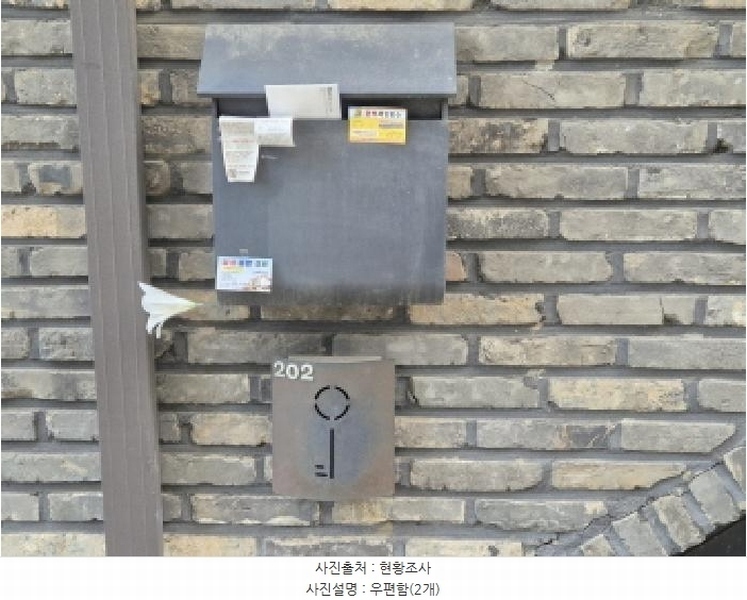 2025타경3929 대전광역시 유성구 원신흥동 544-5 근린주택 경매 이미지