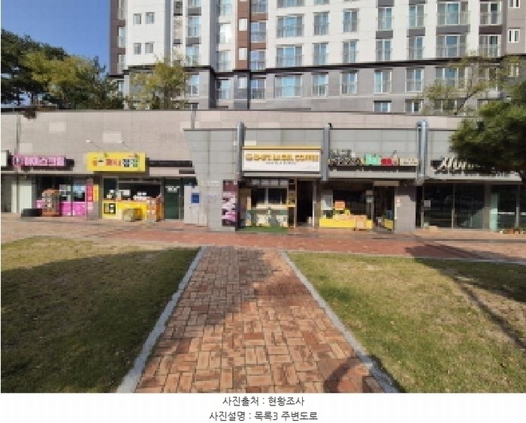 2025타경3940 세종특별자치시 고운동 1705 근린상가 경매 이미지
