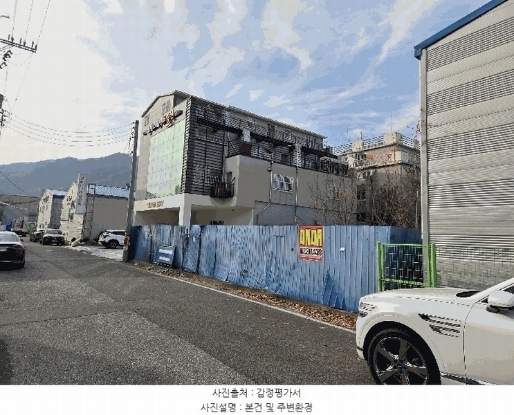2025타경3970 대전광역시 동구 낭월동 502 대지 경매 이미지