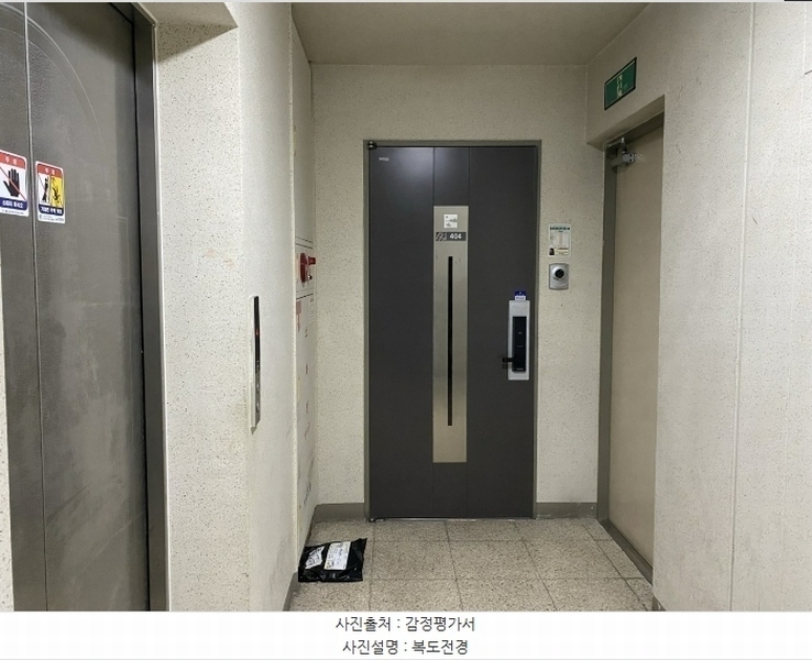 2025타경500315 대전광역시 유성구 배울2로 19, 대덕테크노밸리9단지아파트 905동 4층 404호 아파트[공급44평형] 경매 이미지
