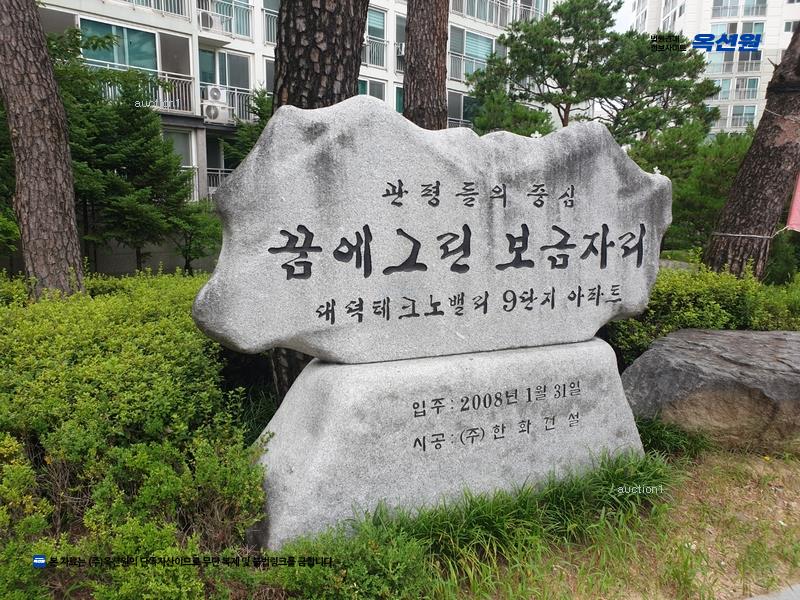 2025타경500315 대전광역시 유성구 배울2로 19, 대덕테크노밸리9단지아파트 905동 4층 404호 아파트[공급44평형] 경매 이미지