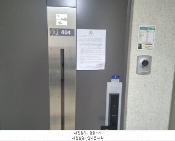 2025타경500315 대전광역시 유성구 배울2로 19, 대덕테크노밸리9단지아파트 905동 4층 404호 아파트[공급44평형] 경매 이미지