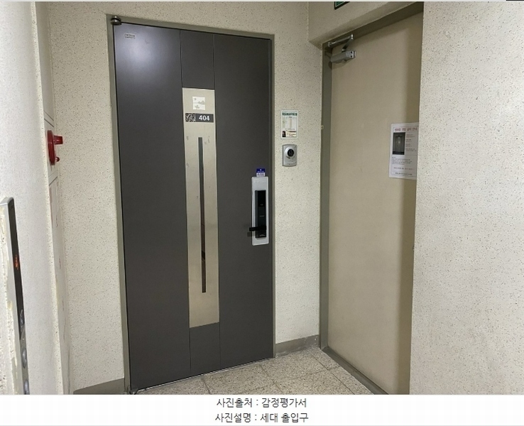 2025타경500315 대전광역시 유성구 배울2로 19, 대덕테크노밸리9단지아파트 905동 4층 404호 아파트[공급44평형] 경매 이미지