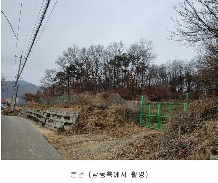 2025타경501827 세종특별자치시 부강면 금호리 614-4 임야 경매 이미지