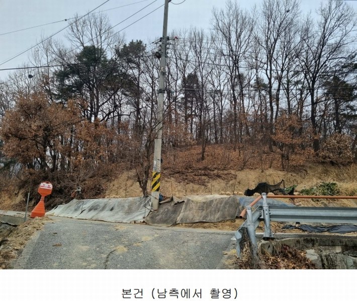 2025타경501827 세종특별자치시 부강면 금호리 614-4 임야 경매 이미지