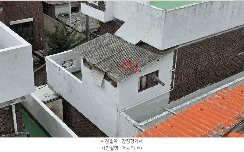 2025타경502123 대전광역시 중구 옥계동 164-14 주택 경매 이미지