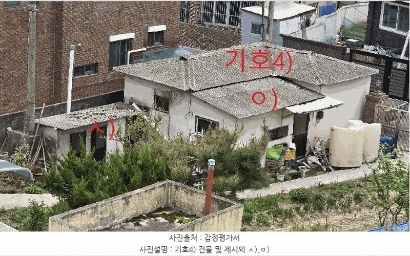 2025타경502123 대전광역시 중구 옥계동 164-14 주택 경매 이미지