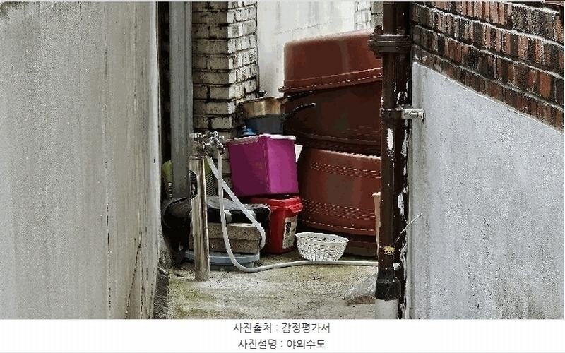 2025타경502123 대전광역시 중구 옥계동 164-14 주택 경매 이미지