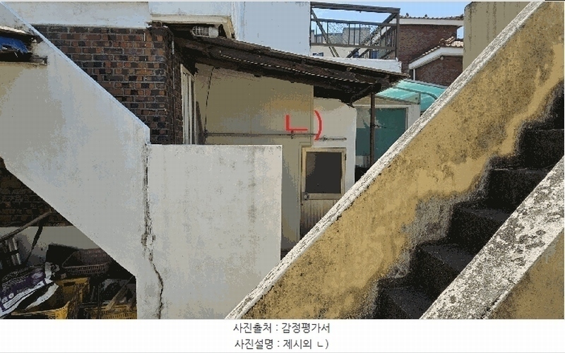 2025타경502123 대전광역시 중구 옥계동 164-14 주택 경매 이미지