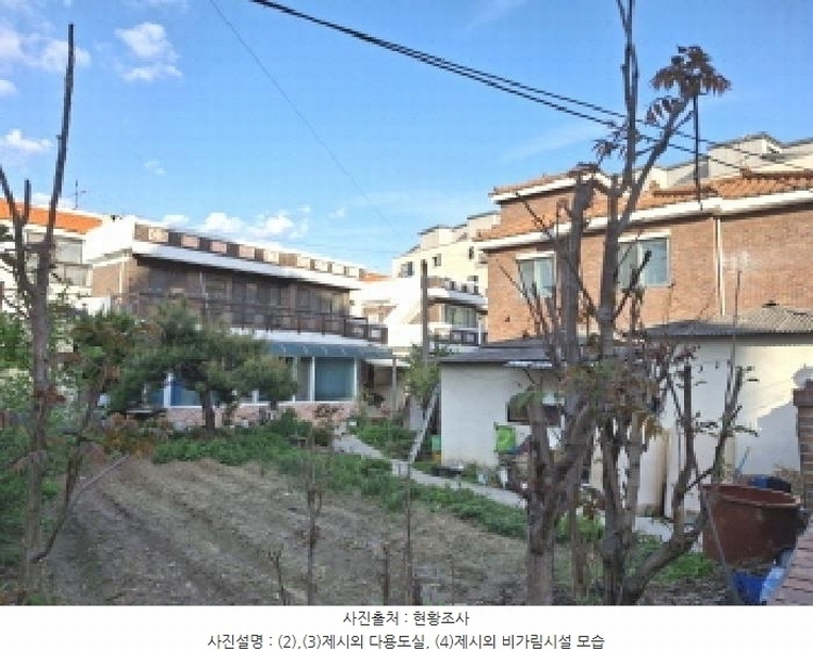 2025타경502123 대전광역시 중구 옥계동 164-14 주택 경매 이미지