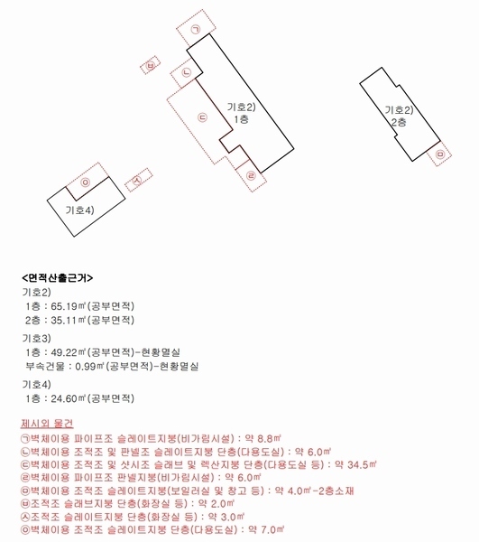2025타경502123 대전광역시 중구 옥계동 164-14 주택 경매 이미지