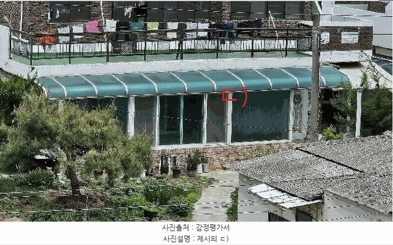 2025타경502123 대전광역시 중구 옥계동 164-14 주택 경매 이미지