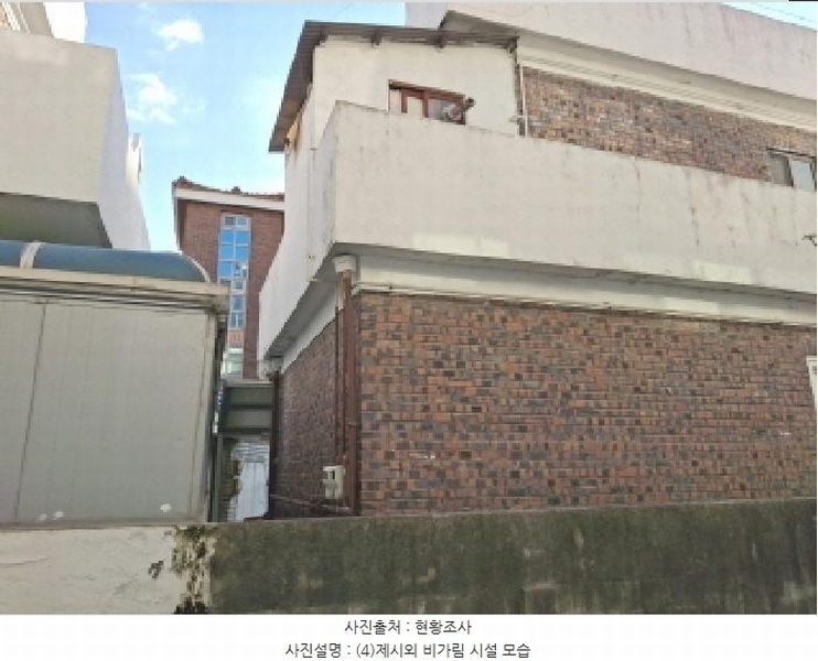 2025타경502123 대전광역시 중구 옥계동 164-14 주택 경매 이미지
