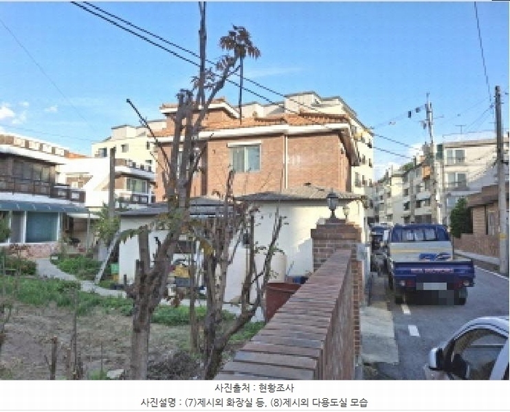 2025타경502123 대전광역시 중구 옥계동 164-14 주택 경매 이미지