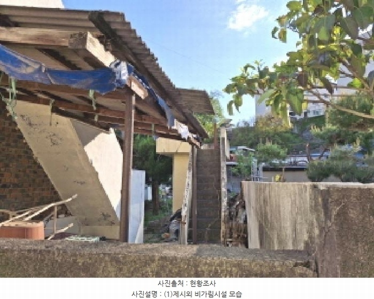 2025타경502123 대전광역시 중구 옥계동 164-14 주택 경매 이미지