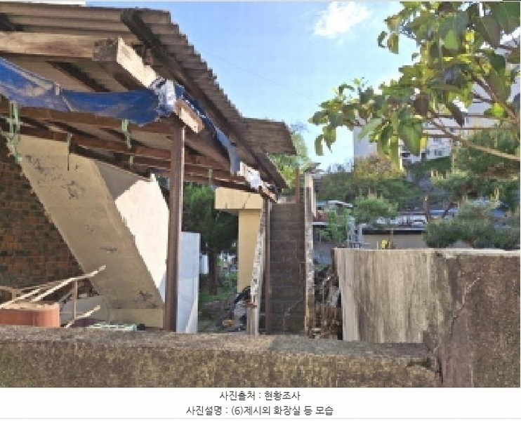 2025타경502123 대전광역시 중구 옥계동 164-14 주택 경매 이미지
