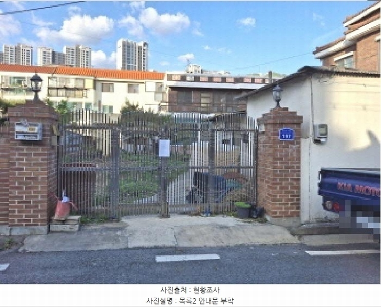 2025타경502123 대전광역시 중구 옥계동 164-14 주택 경매 이미지