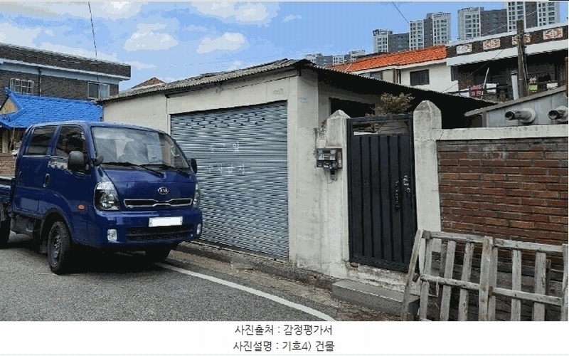 2025타경502123 대전광역시 중구 옥계동 164-14 주택 경매 이미지