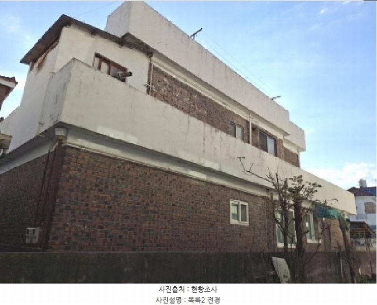 2025타경502123 대전광역시 중구 옥계동 164-14 주택 경매 이미지