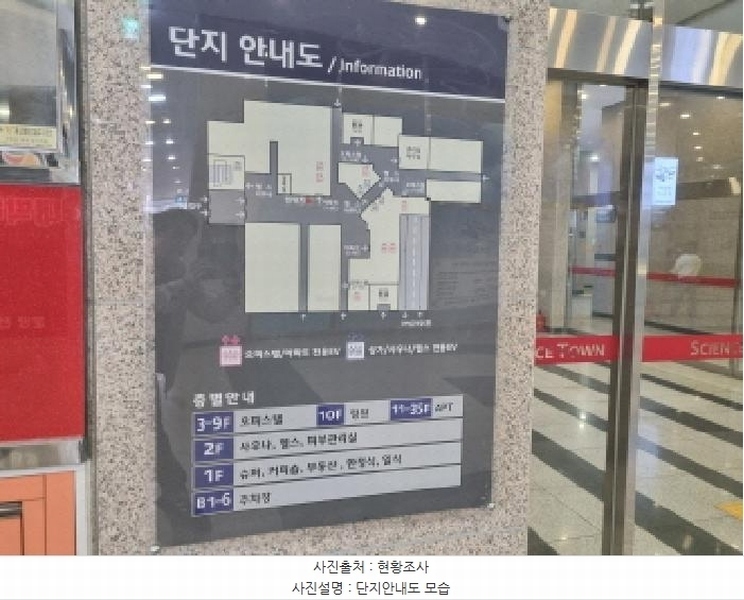 2025타경502203 대전광역시 유성구 온천로 60, 사이언스타운주상복합 3층 308호 오피스텔[계약44평형] 경매 이미지