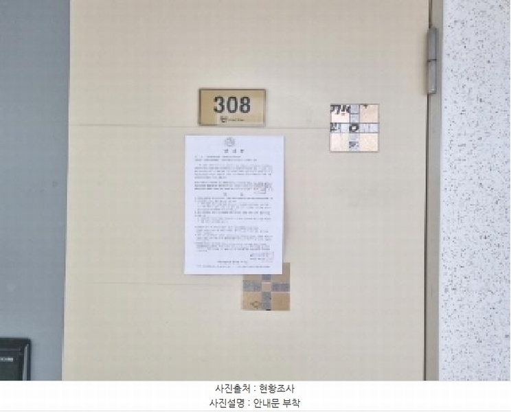 2025타경502203 대전광역시 유성구 온천로 60, 사이언스타운주상복합 3층 308호 오피스텔[계약44평형] 경매 이미지