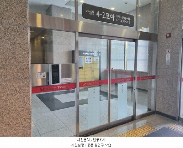 2025타경502203 대전광역시 유성구 온천로 60, 사이언스타운주상복합 3층 308호 오피스텔[계약44평형] 경매 이미지