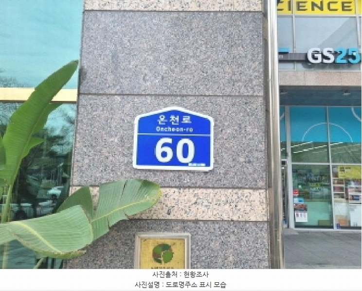 2025타경502203 대전광역시 유성구 온천로 60, 사이언스타운주상복합 3층 308호 오피스텔[계약44평형] 경매 이미지