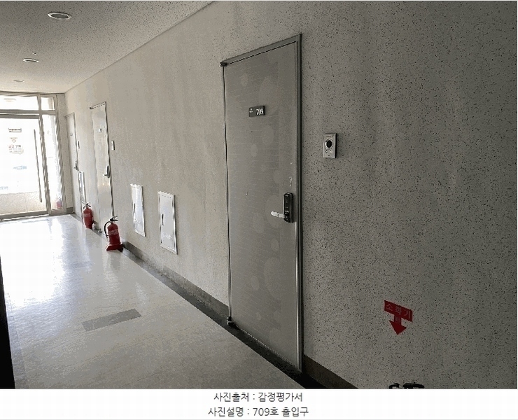 2025타경502277 세종특별자치시 한누리대로 306, 블루지움 7층 709호 아파트[공급13평형] 경매 이미지