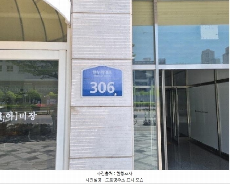 2025타경502277 세종특별자치시 한누리대로 306, 블루지움 7층 709호 아파트[공급13평형] 경매 이미지