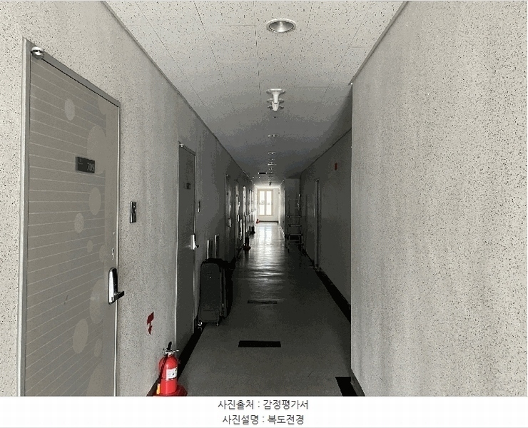 2025타경502277 세종특별자치시 한누리대로 306, 블루지움 7층 709호 아파트[공급13평형] 경매 이미지