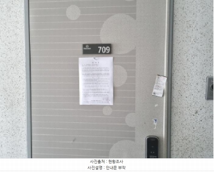 2025타경502277 세종특별자치시 한누리대로 306, 블루지움 7층 709호 아파트[공급13평형] 경매 이미지