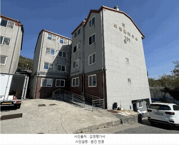 2025타경502287 세종특별자치시 연기면 당산말길 6, 보성풀하우스 4층 401호 다세대(빌라) 경매 이미지