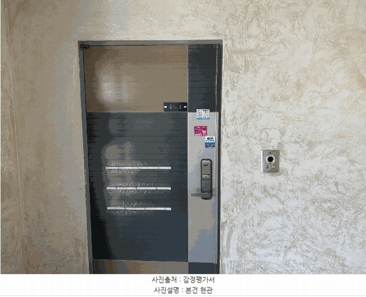2025타경502287 세종특별자치시 연기면 당산말길 6, 보성풀하우스 4층 401호 다세대(빌라) 경매 이미지