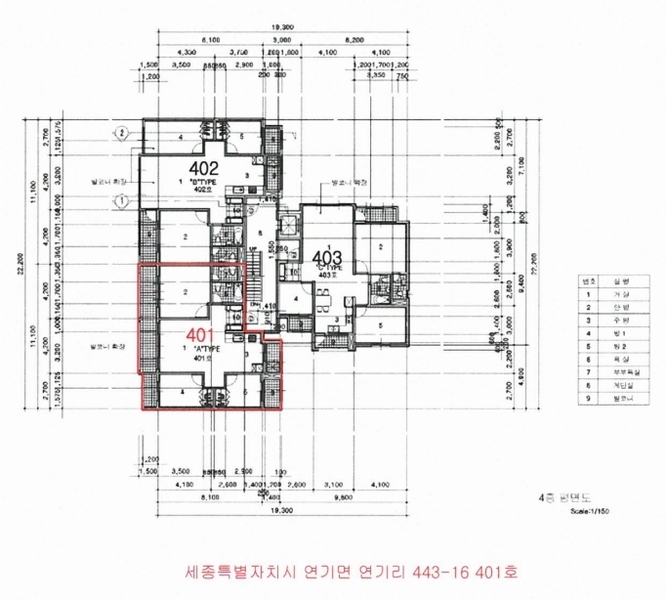 2025타경502287 세종특별자치시 연기면 당산말길 6, 보성풀하우스 4층 401호 다세대(빌라) 경매 이미지