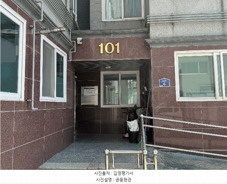 2025타경502287 세종특별자치시 연기면 당산말길 6, 보성풀하우스 4층 401호 다세대(빌라) 경매 이미지
