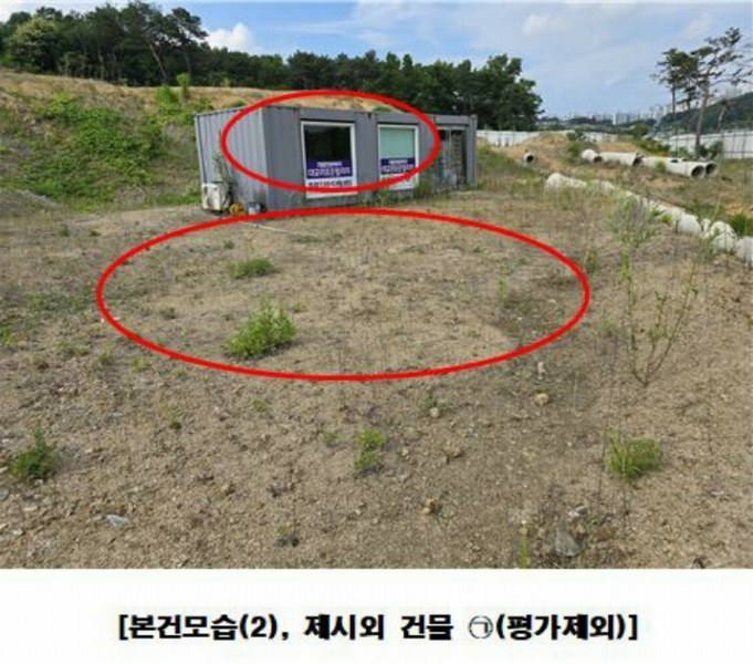 2025타경502437 세종특별자치시 장군면 대교리 175-2 임야 경매 이미지